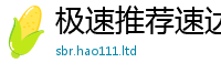 新奥2025年天天开好彩惟7777788888管家婆王中王佛祖天书